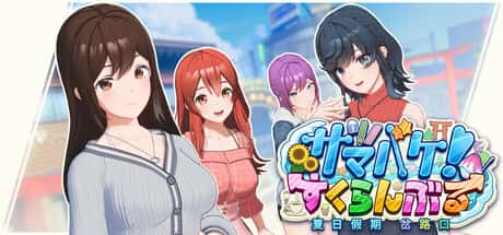 夏日狂欢 | 中文官网全息投影
