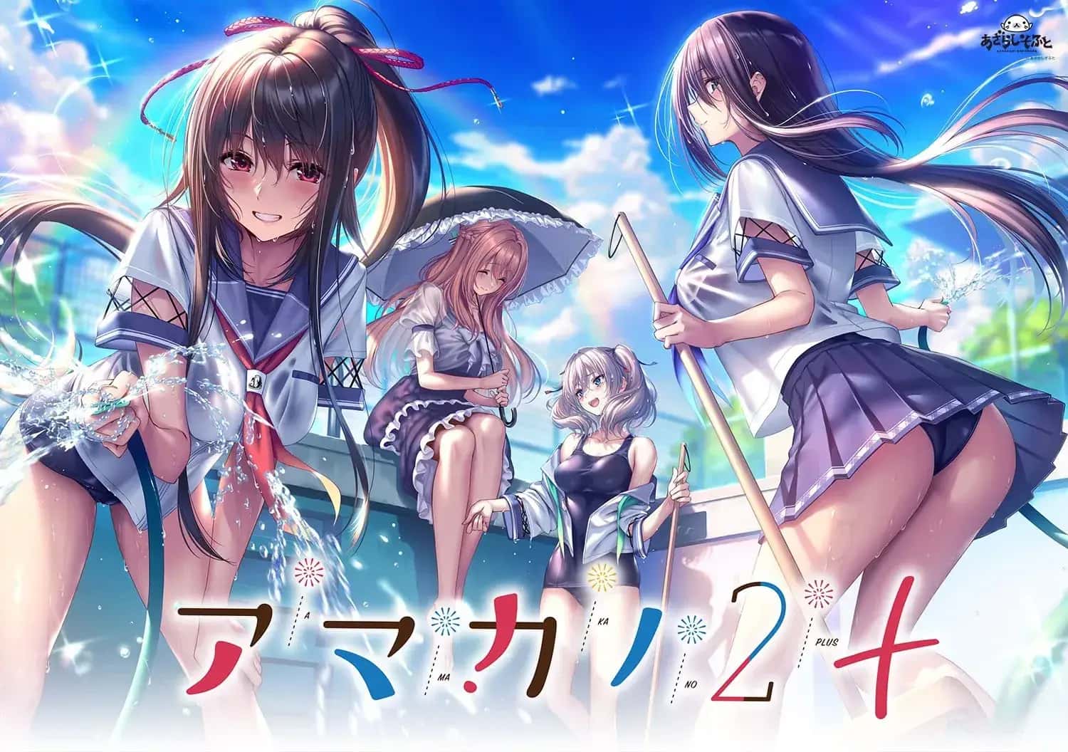 甜蜜女友1 | 中文官网背景
