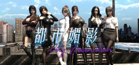 都市魅影 | 中文官网下载封面