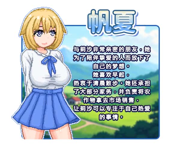 游戏截图3