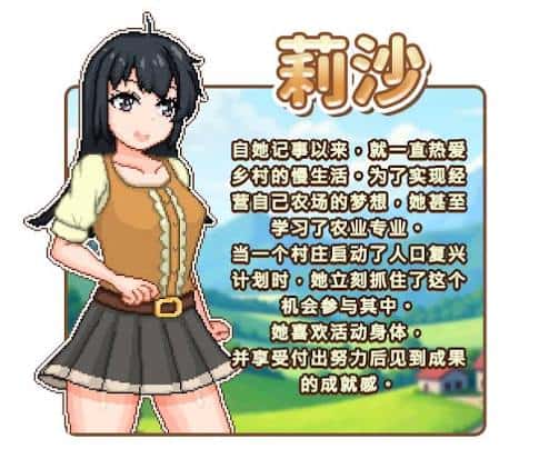 游戏截图5