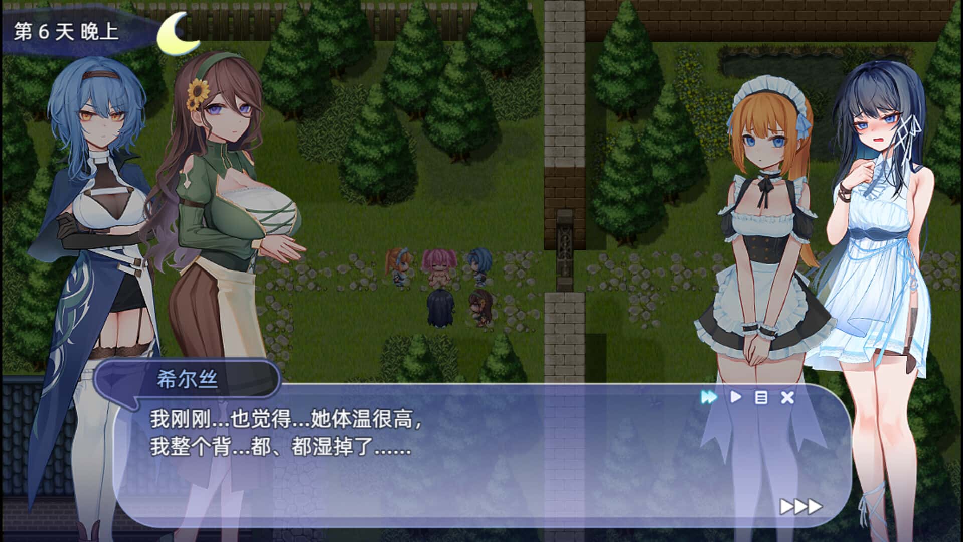 游戏画面2