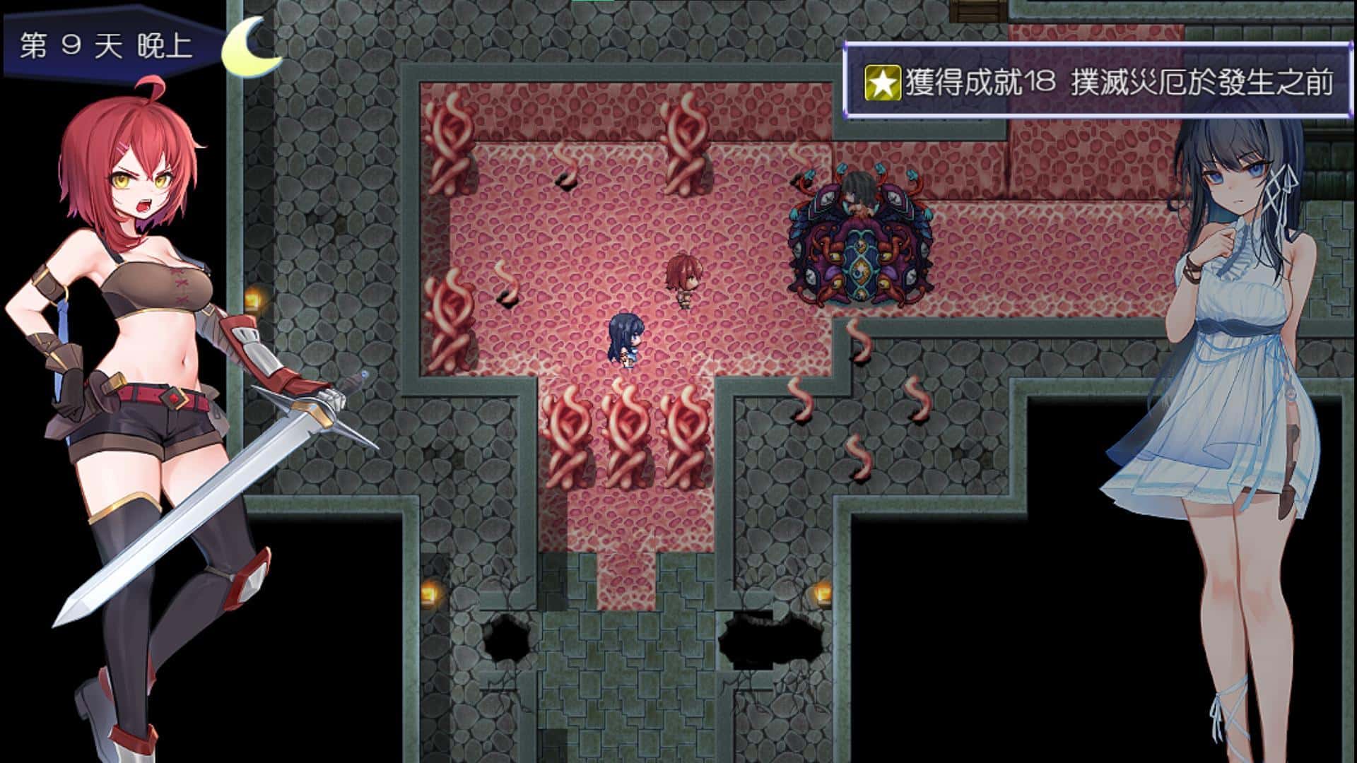 游戏画面3